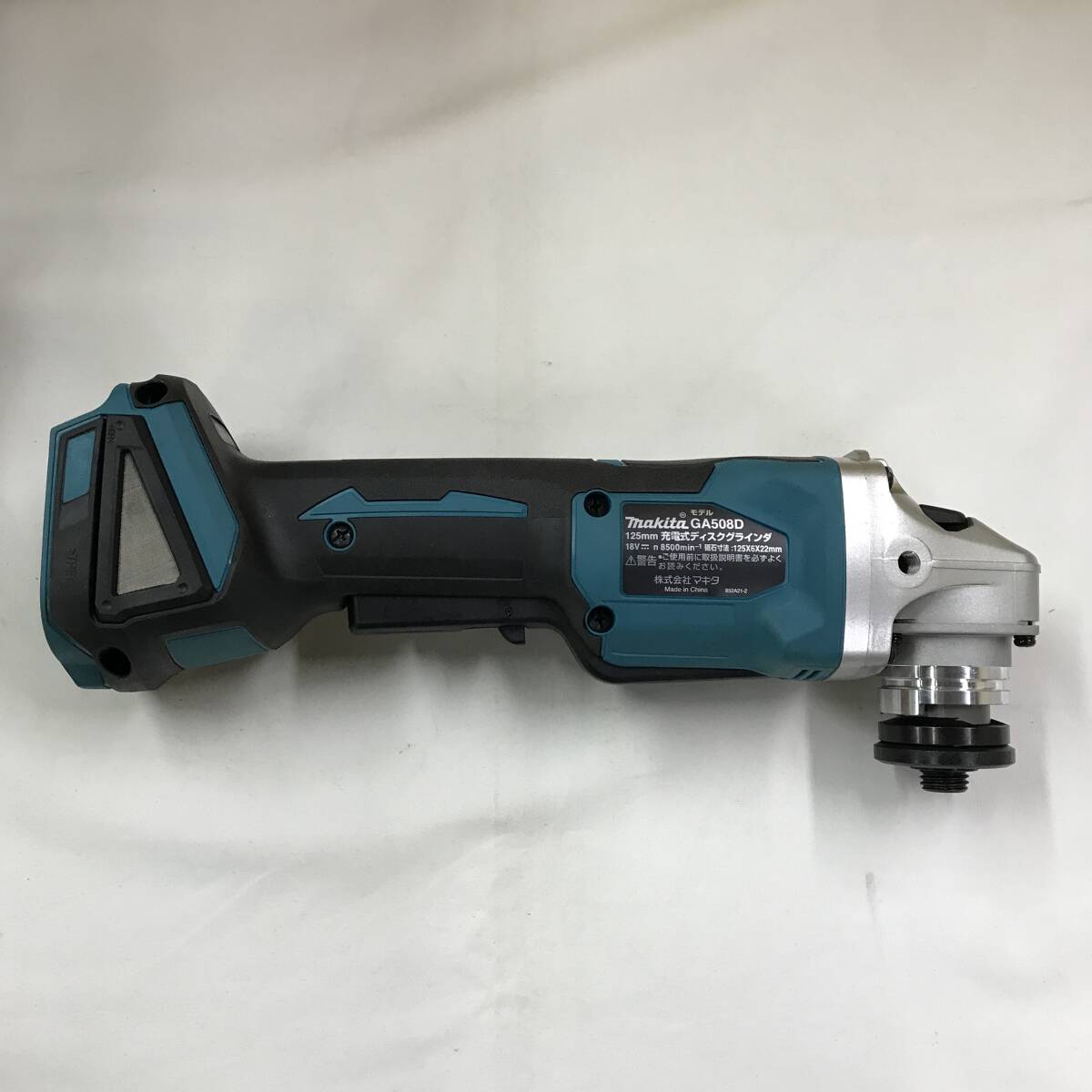 sx963 送料無料！美品 makita マキタ 125mm 充電式 ディスクグラインダ GA508DZ 18Vの画像3