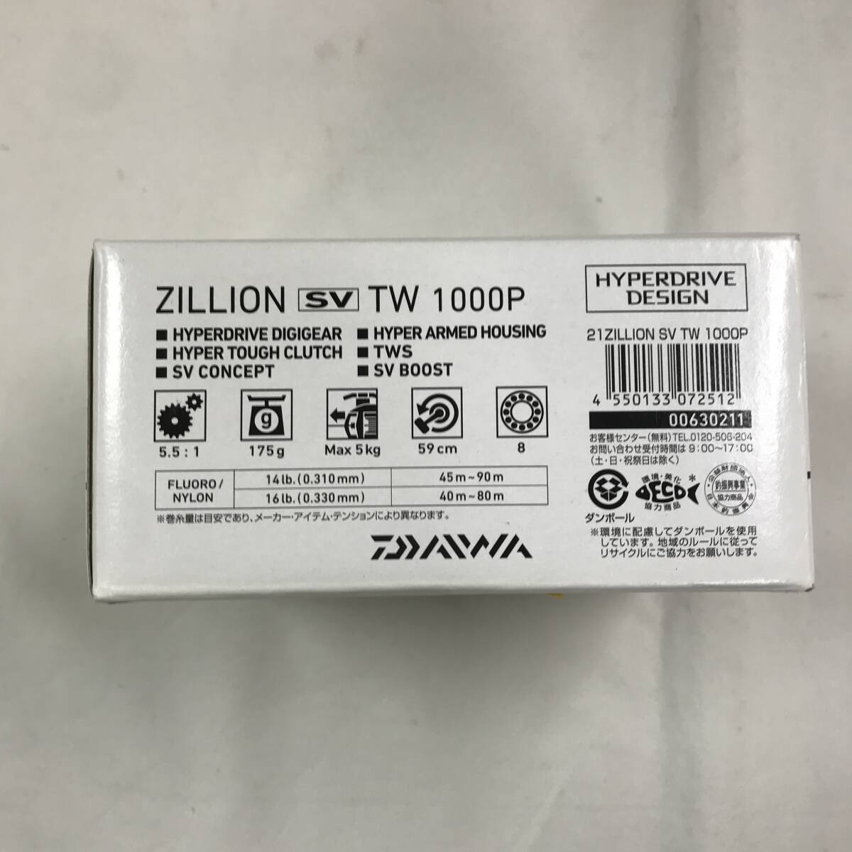 ty057 送料無料！美品 ダイワ DAIWA 21 ジリオン SV TW 1000P 右の画像9