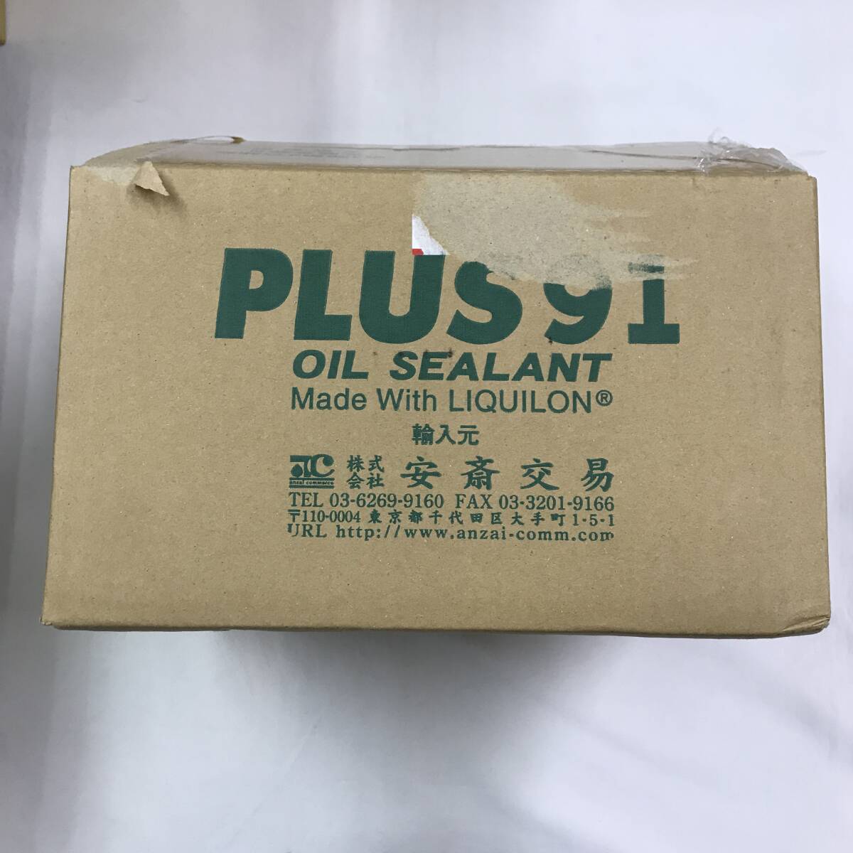 sy082 送料無料！未使用品 PLUS91-ECO プラス91 安斎交易 160ml オイル漏れ防止オイル漏れ止め 20本セットの画像1