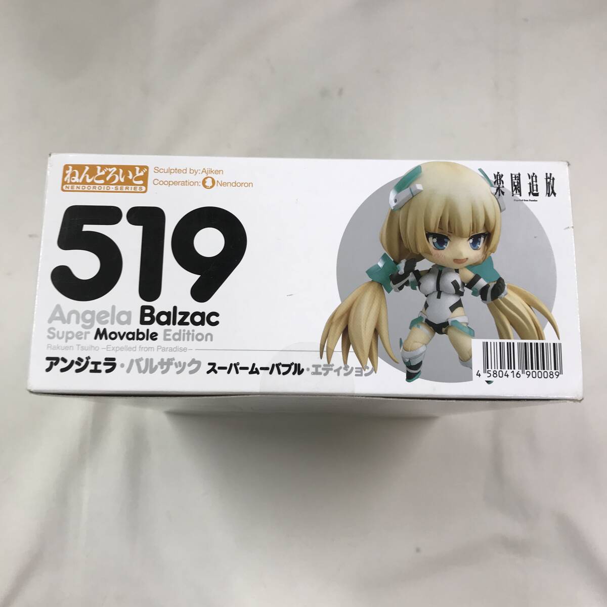 oy088 free shipping! unopened goods ......519 Anne jela* Balzac [ comfort ...-Expelled from Paradise-]