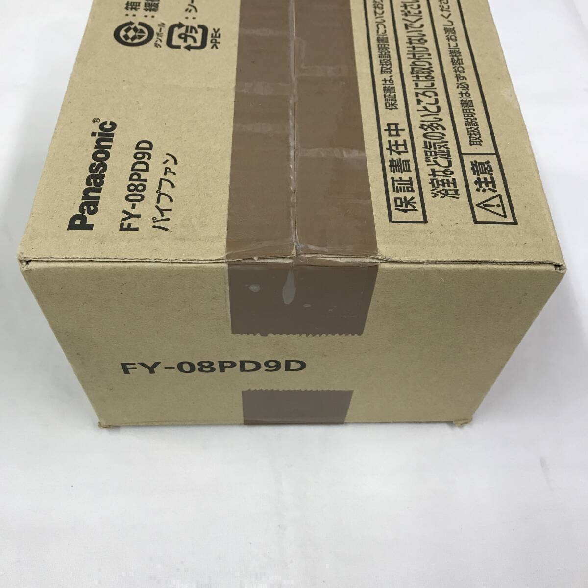 sy091 送料無料！未開封品 Panasonic パナソニック FY-08PD9D パイプファン 速結端子付 排気 プロペラファン 壁・天井取付_画像5