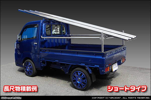  Hijet Truck | Pixis truck | Sambar Truck (S500/S510) for site oriented torii Short type 