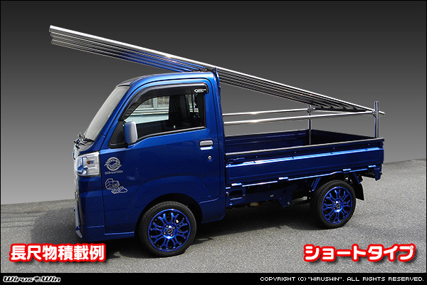  Hijet Truck | Pixis truck | Sambar Truck (S500/S510) for site oriented torii Short type 