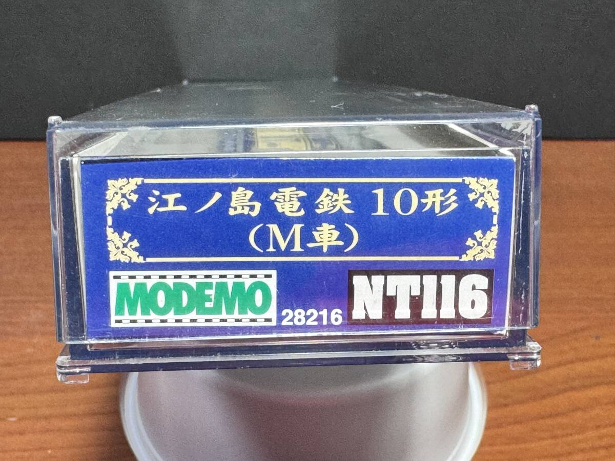 【MODEMO】NT116 江ノ島電鉄 10形（M車）_画像3