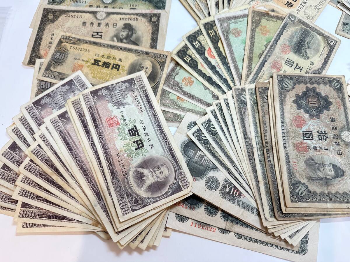 ＃270【現状保管品】日本 古銭 まとめ 約1300g 小銭 貨幣 紙幣 お金 コレクション レトロ コイン 昭和 レトロ 戦時 戦前 手形 軍票_画像10