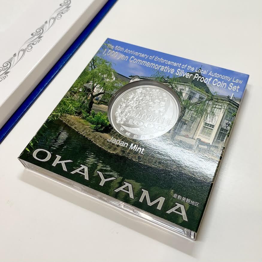 ▲▽778【岡山県】地方自治法施行60周年記念千円銀貨プルーフ貨幣 Ｂセット 切手付き 額面400円分 美品 1000円銀貨 カラー貨幣△▼の画像5