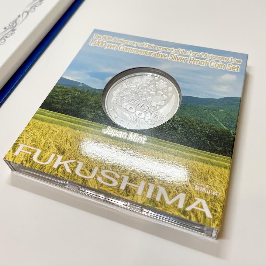 ▲▽787【福島県】地方自治法施行60周年記念千円銀貨プルーフ貨幣 Ｂセット 切手付き 額面400円分 美品 1000円銀貨 カラー貨幣△▼の画像5