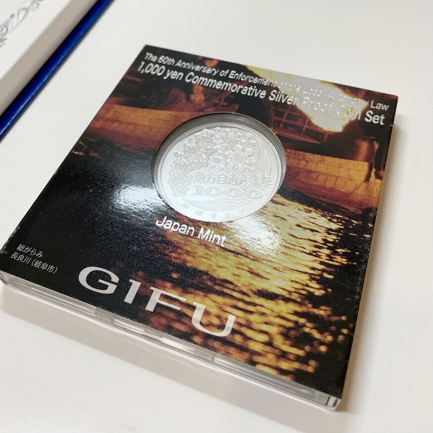 ▲▽789【岐阜県】地方自治法施行60周年記念千円銀貨プルーフ貨幣 Ｂセット 切手付き 額面400円分 美品 1000円銀貨 カラー貨幣△▼の画像5