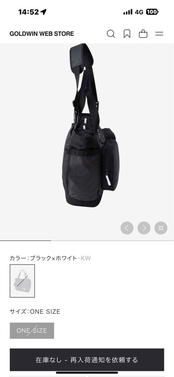 THE NORTH FACEベースキャンプボイジャートートNM82311R|Yahoo THE NORTH FACEベースキャンプボイジャートートNM82311R|Yahoo