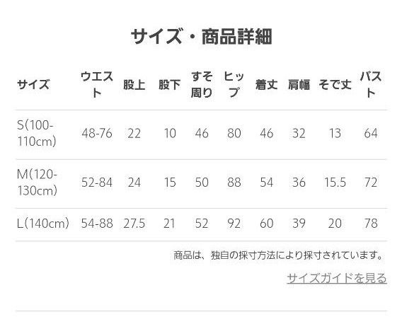 甚平 浴衣 お祭り キッズ ベビー 夏パジャマ　半袖　恐竜