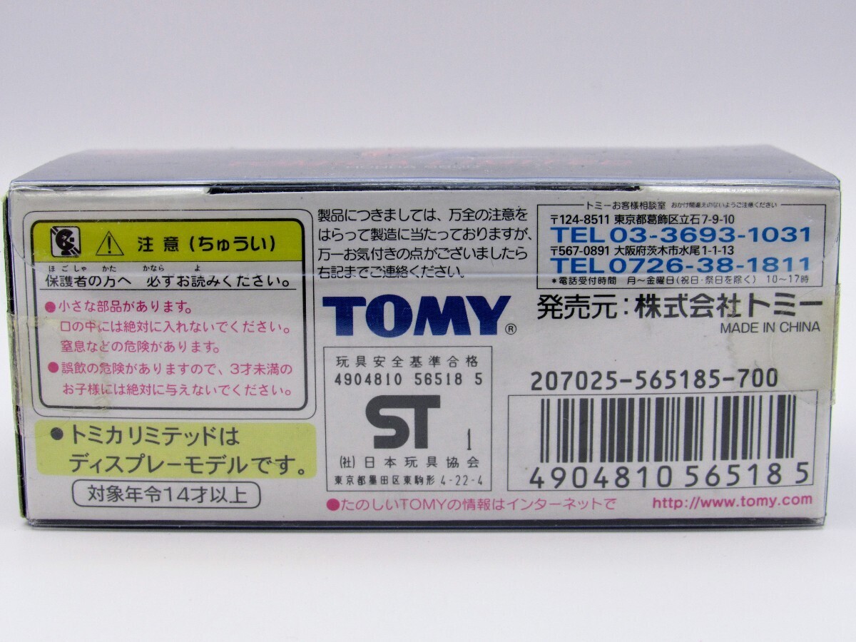 未使用 トミカリミテッド 0006 ホンダ S800 HONDA タカラトミー_画像4