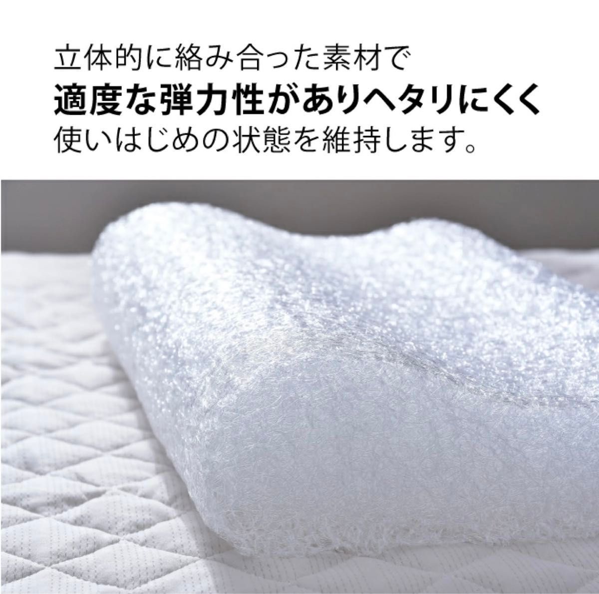 新品！整体院の先生がお勧めする3D枕高め (30×50×9cm) 洗える 枕