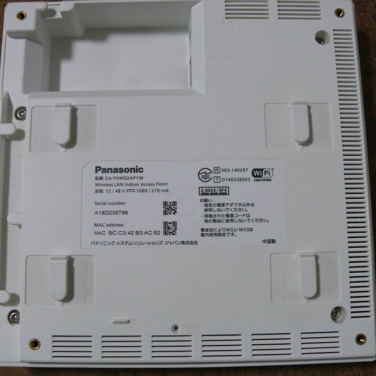yb400/Panasonic EA-7HW02AP1W 無線LANアクセスポイント/初期化済/2台set_画像2