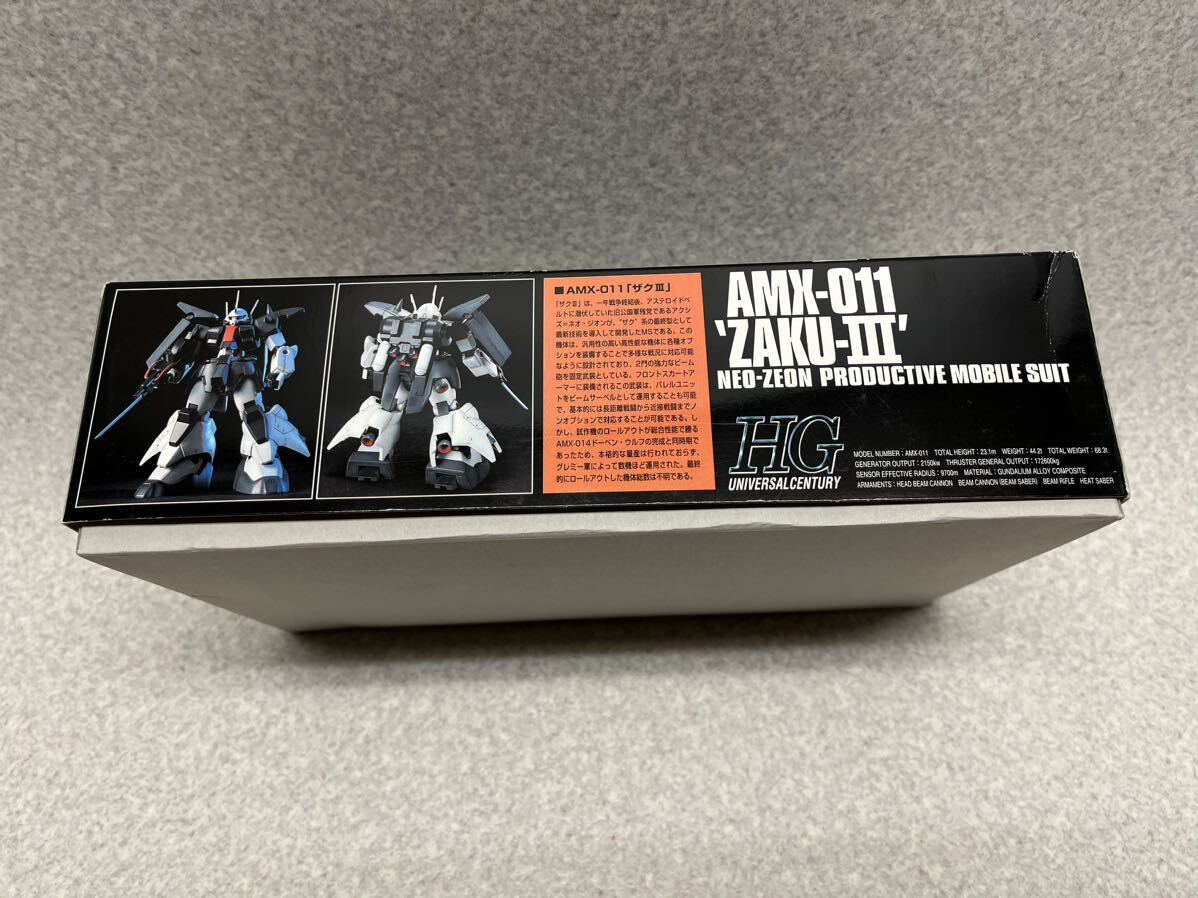 バンダイ 【未組立品】HGUC 1/144 AMX-011 ザクⅢ 未開封 ZAKU-Ⅲ 機動戦士ガンダムΖΖ プラモデル ガンプラ　＊説明書無し_画像5