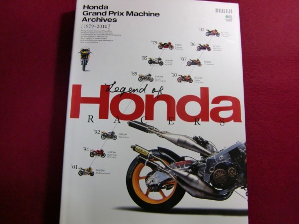 レ360/HONDA GRAND PRIX MACHINE ARCHIVES【1979-2010】ホンダ/バイク/オートバイ