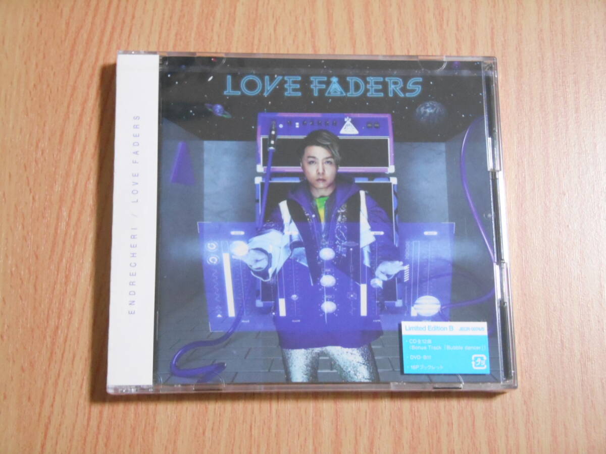新品未開封 ★ ENDRECHERI　LOVE FADERS　Limited Edition B （初回限定盤B）DVD付 ★ アルバム　堂本剛_画像1