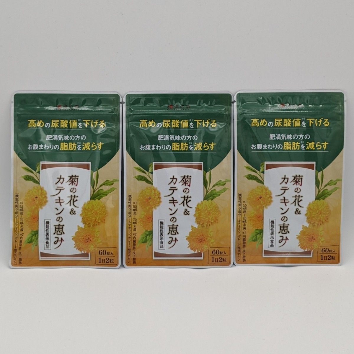 【新品】和漢の森 菊の花&カテキンの恵み 60粒 ×3袋