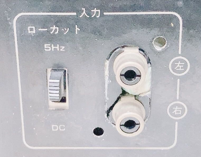 【音出し確認済 1円スタート】 Lo-D ローディー HMA-6500 ステレオパワーアンプ 日立 HITACHIの画像8