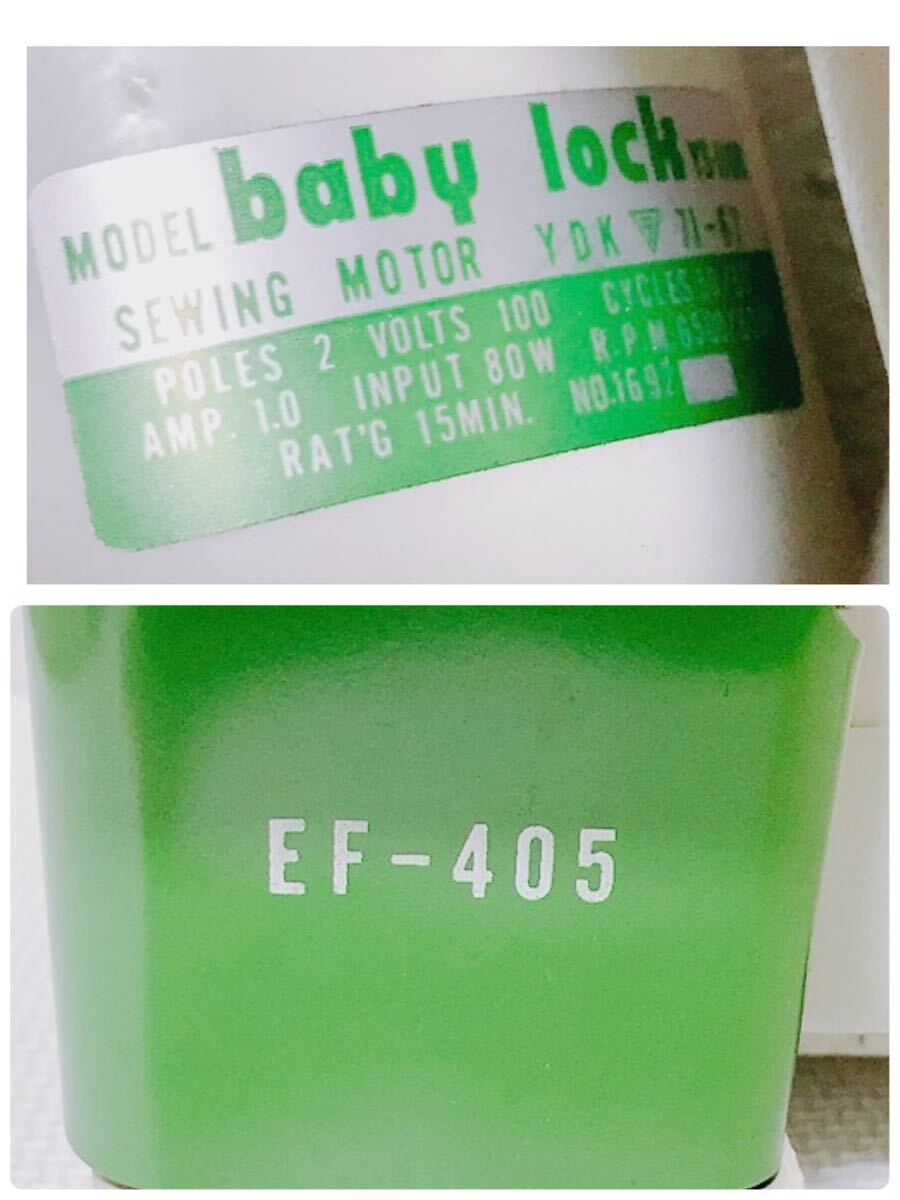 【希少 動作品】JUKI ジューキ baby lock ベビーロック ロックミシン EF-405 ミシン グリーンの画像8