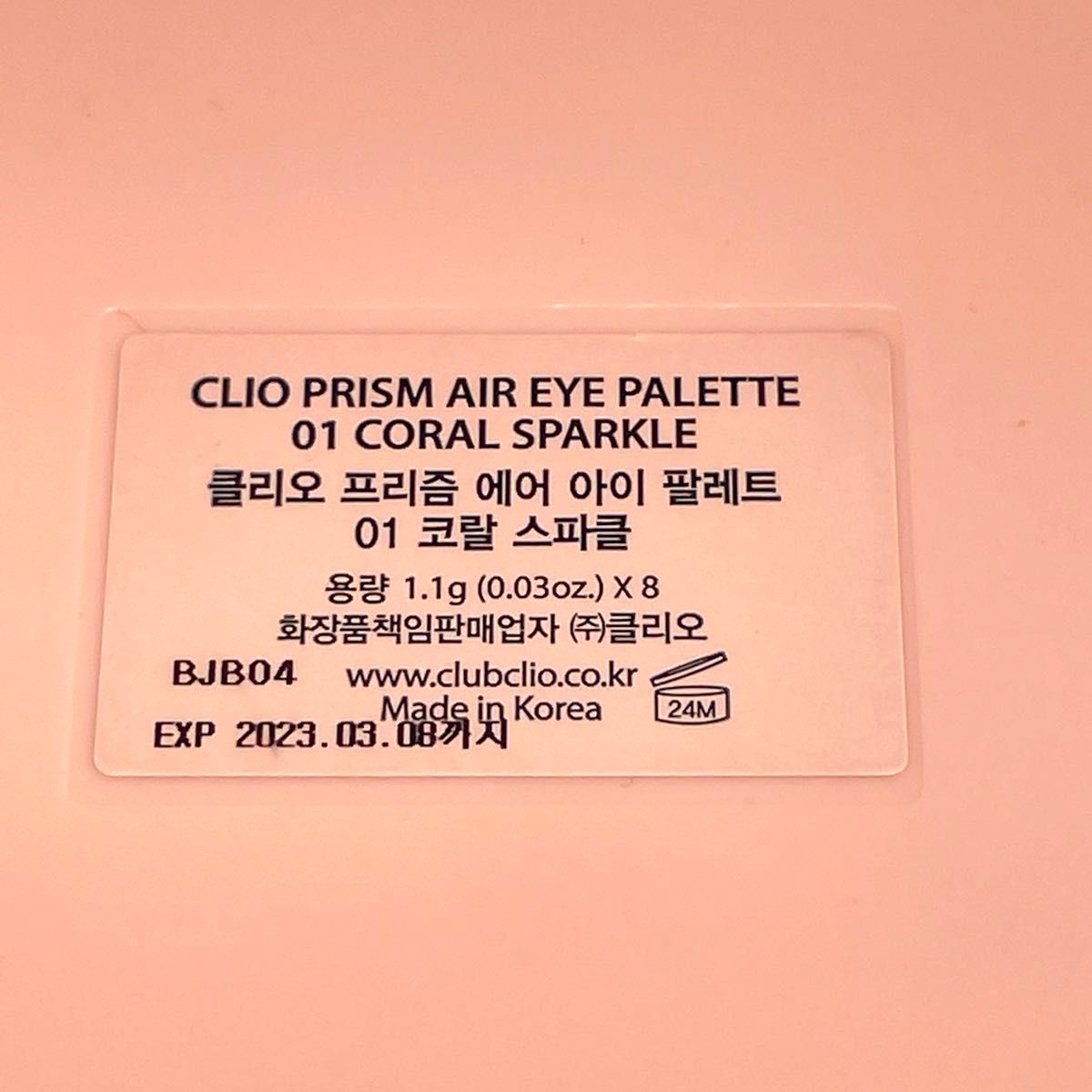 韓国 CLIO アイシャドウ パレット 8色 コーラルピンク ブラウン プリズム エアー アイパレット 01 ラメ マット