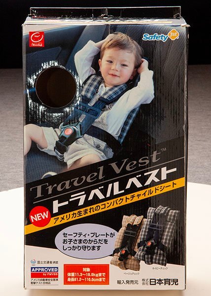 トラベルベスト 日本育児 ネイビーチェック 携帯用カーシート UTD20の画像4