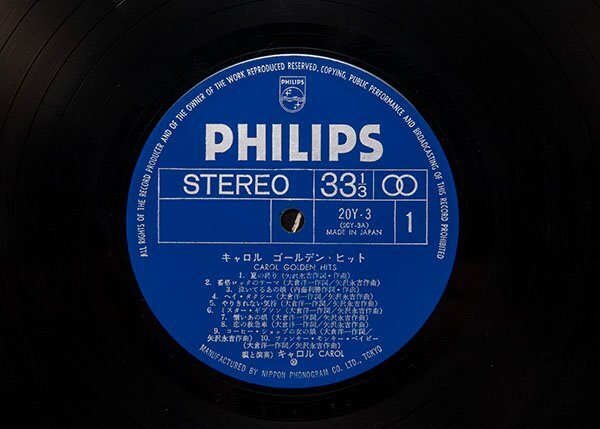 LP レコード キャロル キャロル・ゴールデン・ヒット 昭和 MAT6159の画像4