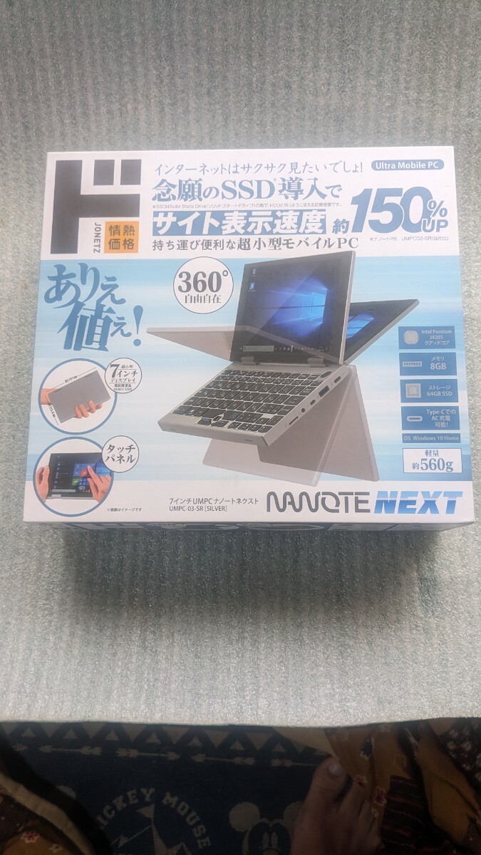 ドン・キホーテ NANOTE NEXT UMPC-03-SR ノートパソコン　訳あり_画像1