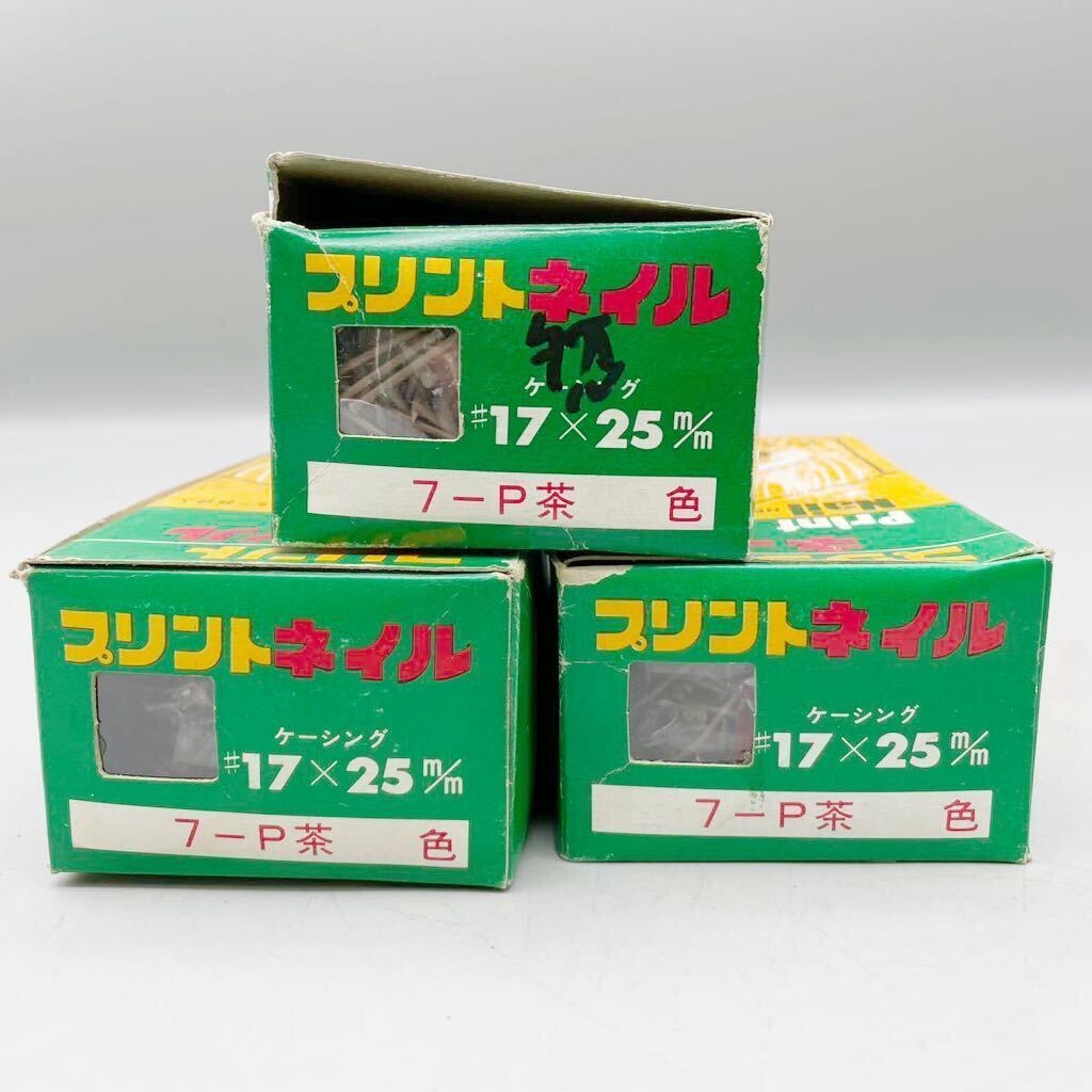 【新品 未使用品】 オノダネイル サンキリン プリントネイル 釘 ケーシング 17×25mm 茶 ブラウン 計約4.7kg 建築 建材 大工 DIY 内装_画像2