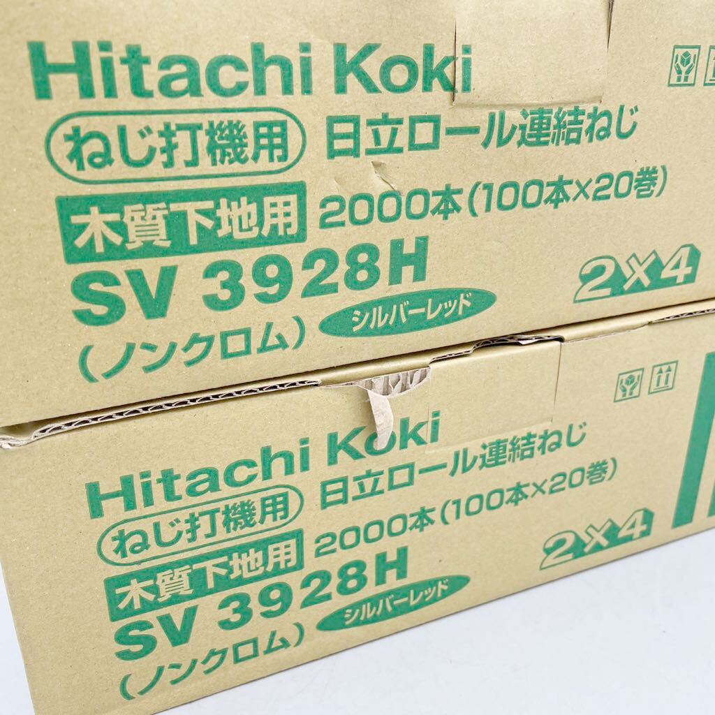 【新品 未使用】 HITACHI 日立工機 28mm ロール連結 ねじ SV3928H 木質下地 ねじ打ち機用 ノンクロム シルバー レッド 4000本 ビス まとめの画像2