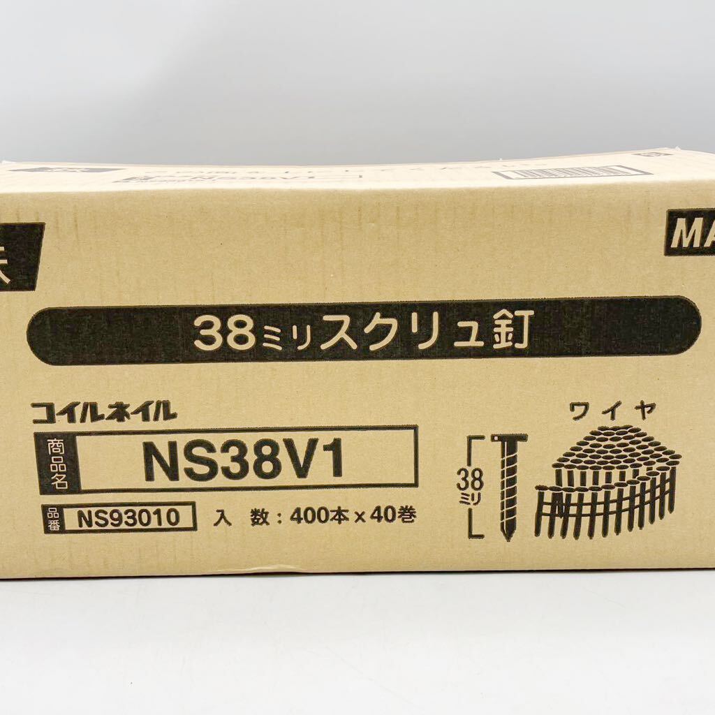 【新品 未使用品】 MAX マックス コイルネイル 38mm 鉄 スチール スクリュー釘 NS38V1 大量 12000本 セット 建築 大工 道具 DIY まとめ売りの画像3