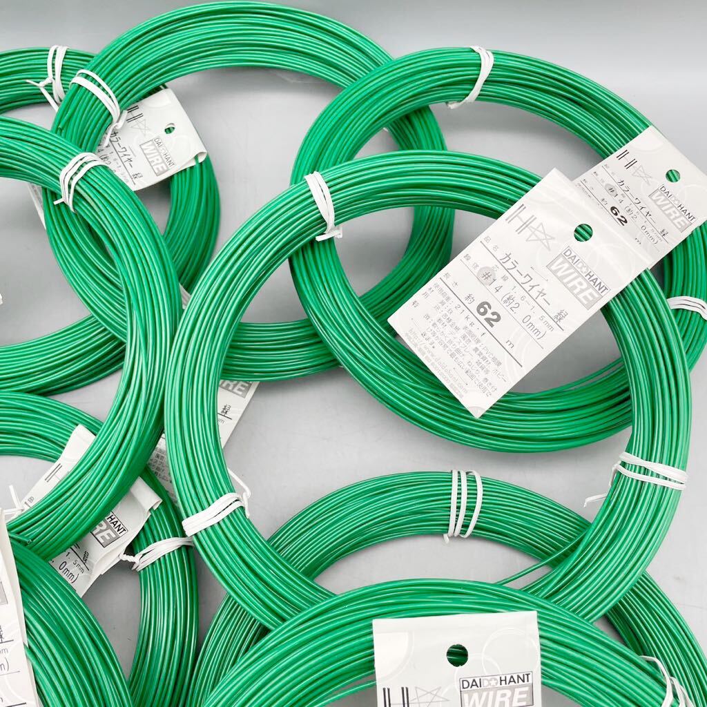 [ new goods unused goods ] large do- handle to color wire green 2.0mm 62m wire number line 9 pcs set PVC.. construction construction scaffold DIY gardening agriculture set sale 