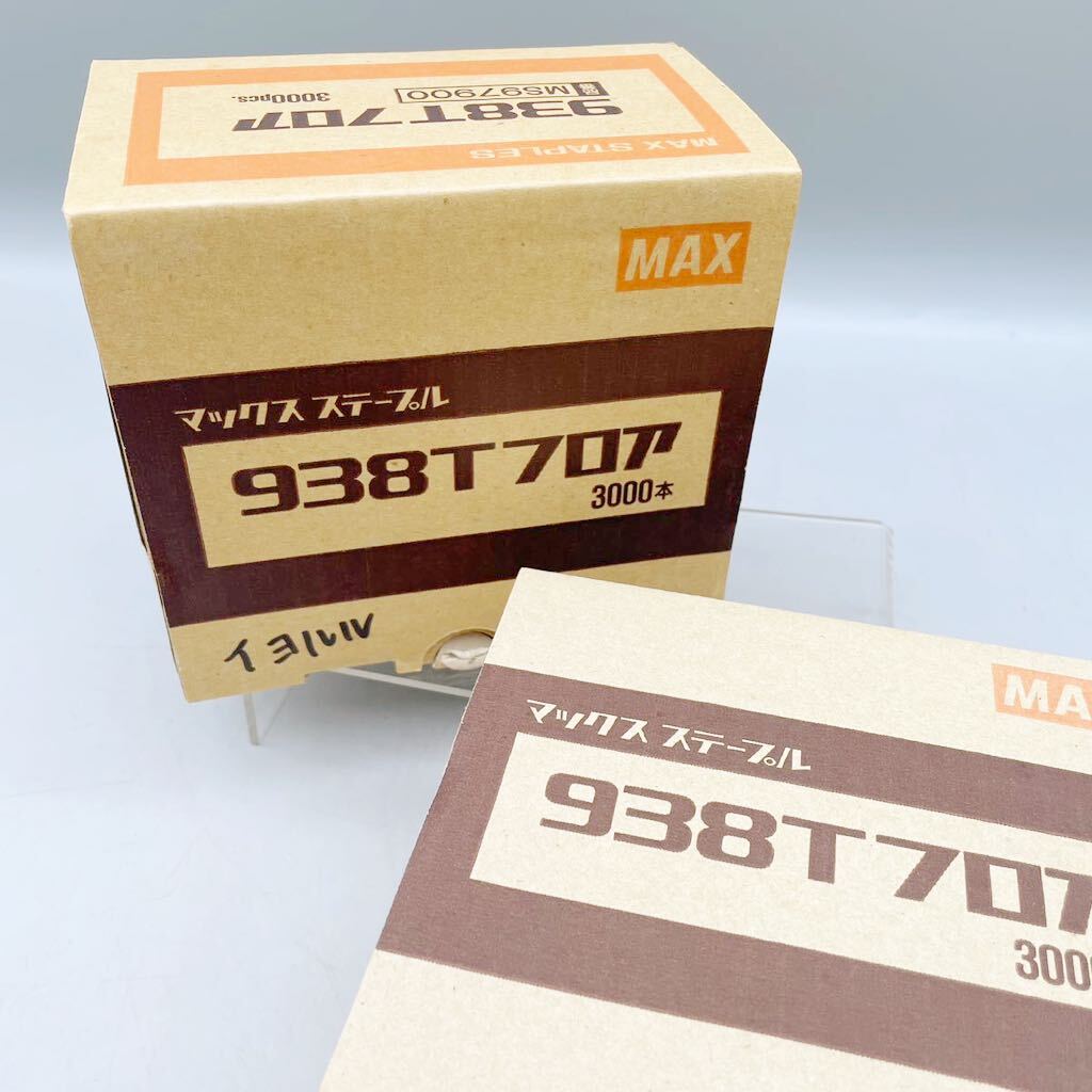 【新品 未使用品】 MAX マックス ステープル 938T フロア MS97900 3000本 2箱 6000本 セット 38mm フロア用 高保持力 建築 DIY まとめ売りの画像2
