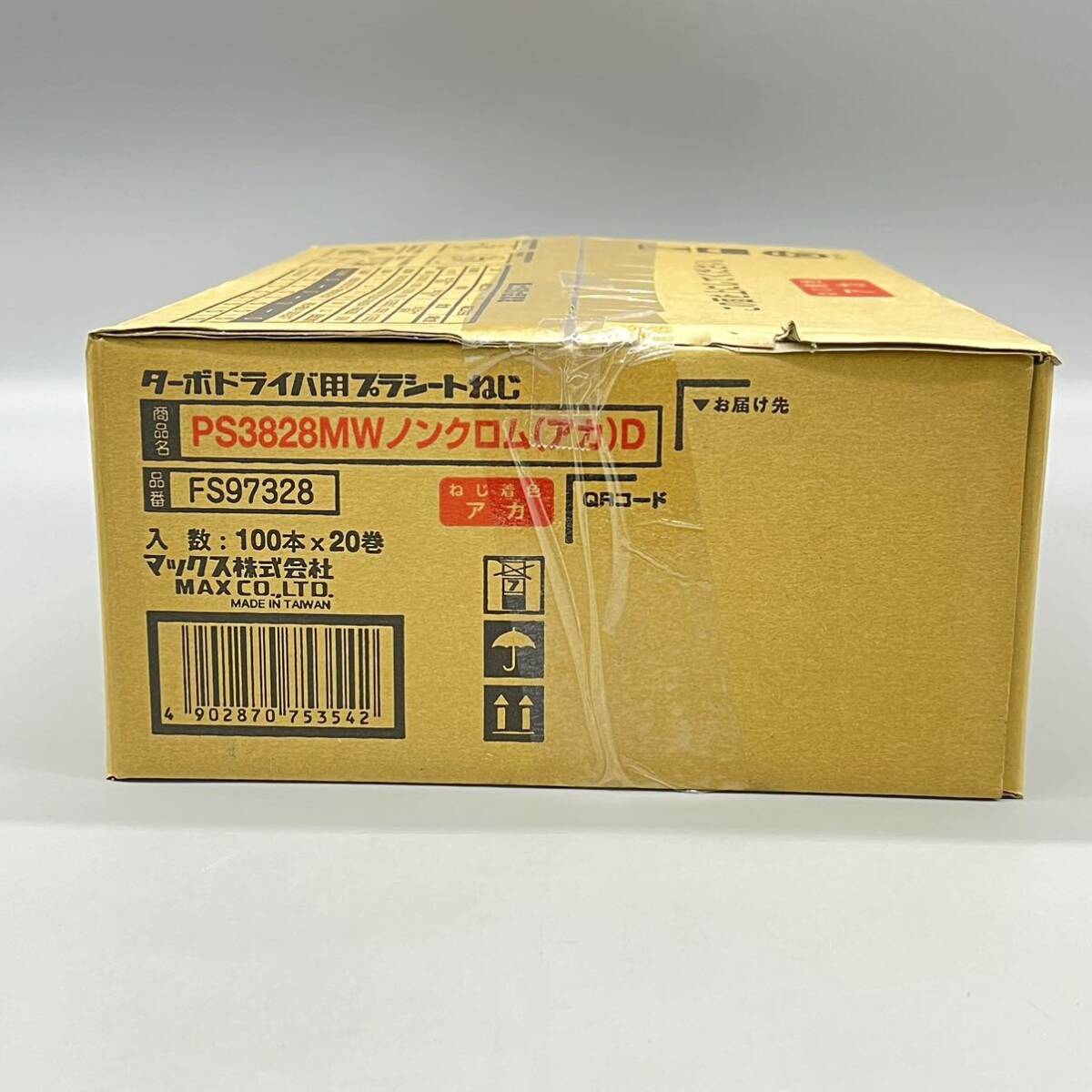 【未使用品】MAX マックス PS3828MWノンクロム(アカ)D 28ミリ×3.8ミリ 100本×20巻×1箱 2000本入り ターボドライバ用プラシートねじ 軸組の画像3