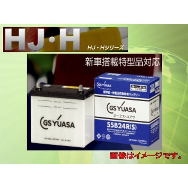 バッテリー(GS YUASA)ジーエス・ユアサ HJ-A24L(S)_画像1