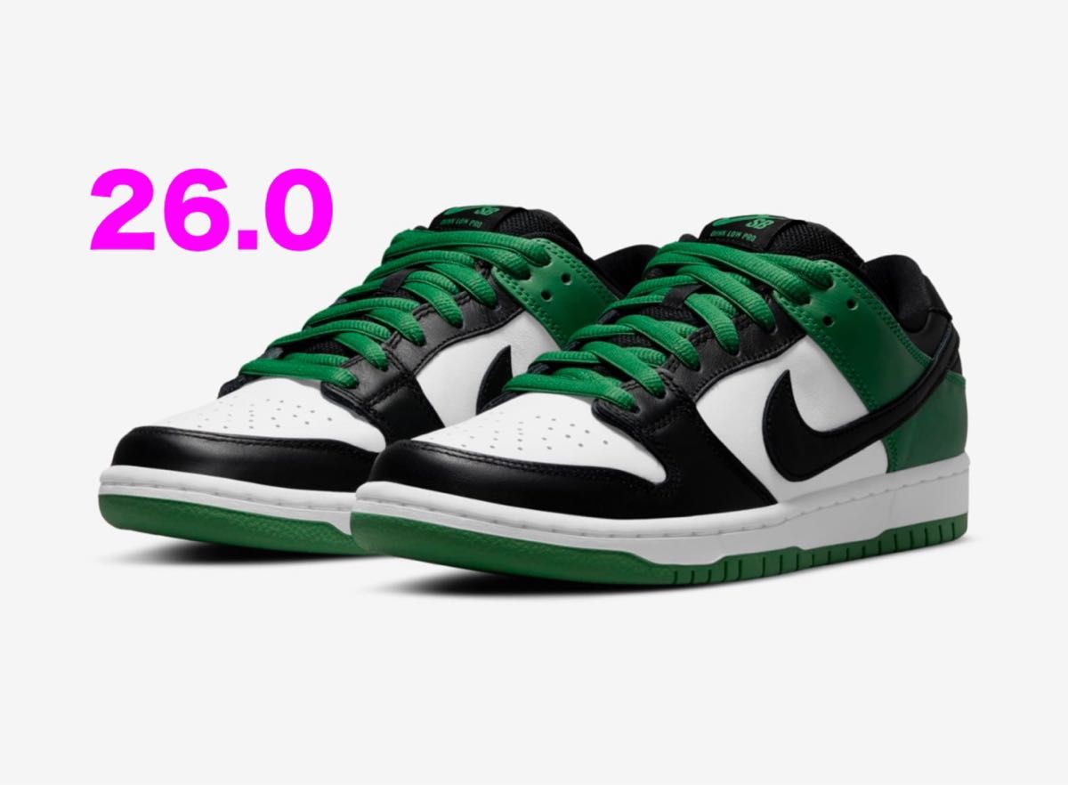 Nike SB Dunk Low Pro Black and Classic Green