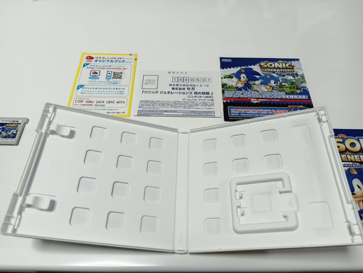 3DS ソニックジェネレーションズ 青の冒険 即決！ ■■ まとめて送料値引き中 ■■の画像5