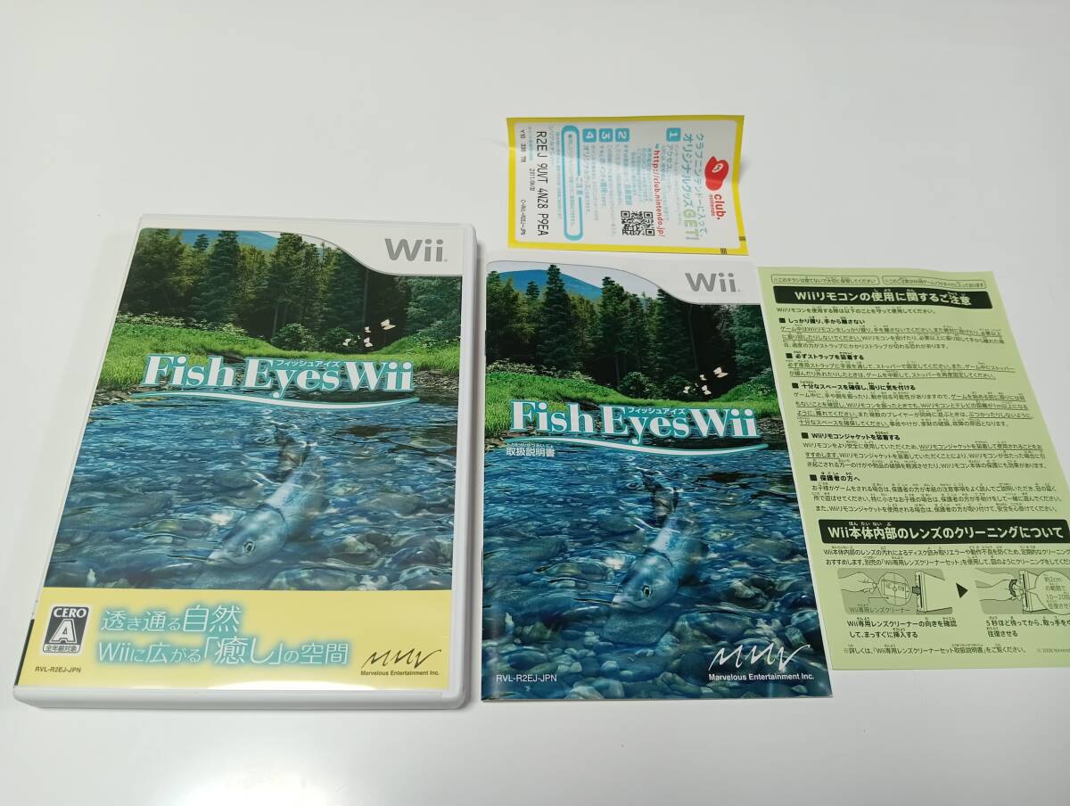 Wii　フィッシュアイズWii　即決 ■■ まとめて送料値引き中 ■■_画像1
