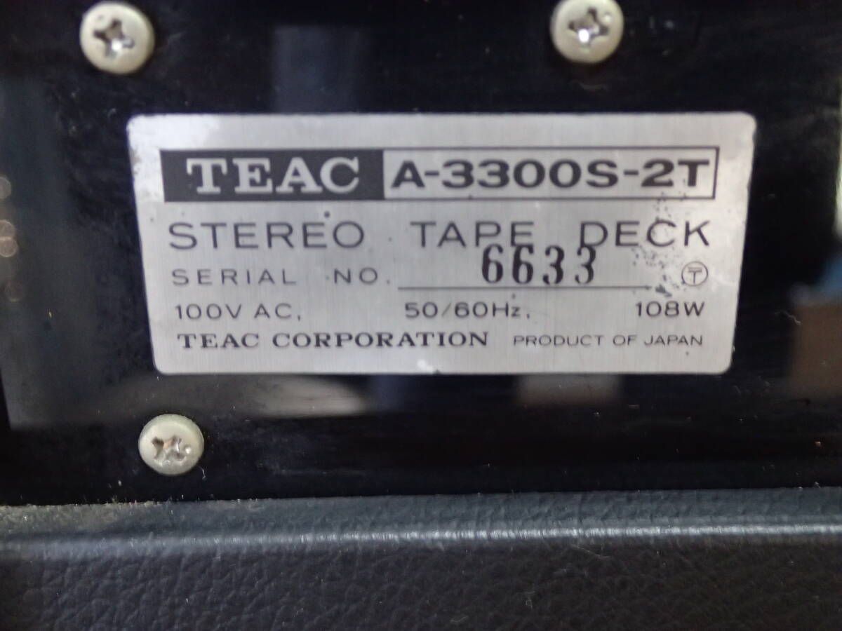 TEAC ティアック A-3300S-2T オープンリールデッキ 2トラック 付属品多数の画像10