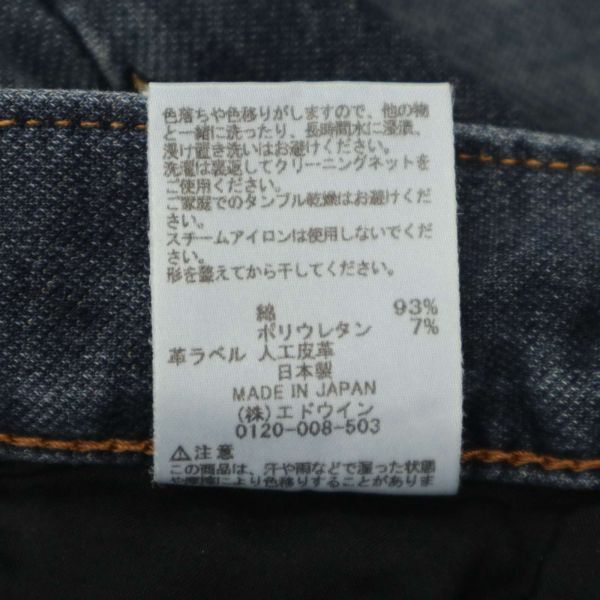 EDWIN エドウィン JMM03 ジャージーズ★ USED加工 ストレッチ デニム パンツ ジーンズ Sz.M　メンズ 日本製　C4B01657_4#R_画像9