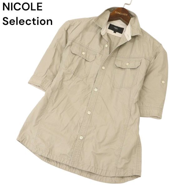 NICOLE Selection ニコル セレクション 春夏 襟ワイヤー★ 半袖 スリム ワーク シャツ Sz.48　メンズ　C4T03122_4#A_画像1