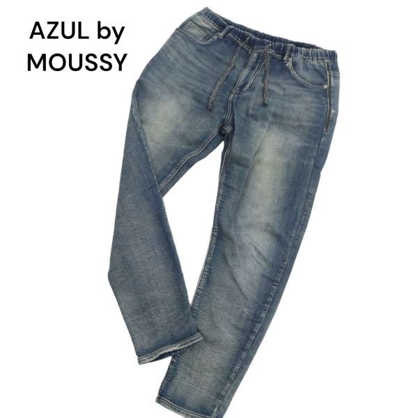 AZUL by MOUSSY アズール マウジー USED加工★ ストレッチ スウェット イージー ドビー デニム パンツ ジーンズ Sz.L メンズ　C4B01751_4#R_画像1