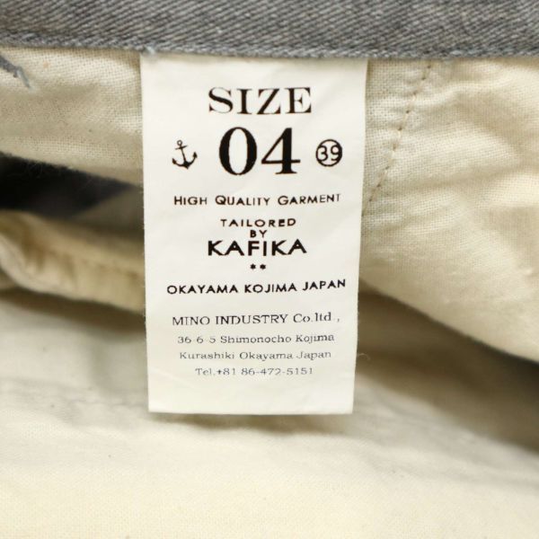 KAFIKA カフィカ kfk127 春夏 COOLMAX 吸汗速乾★ ストレッチ スラックス パンツ Sz.4 メンズ グレー 日本製 大きいサイズ C4B01545_3#Rの画像9