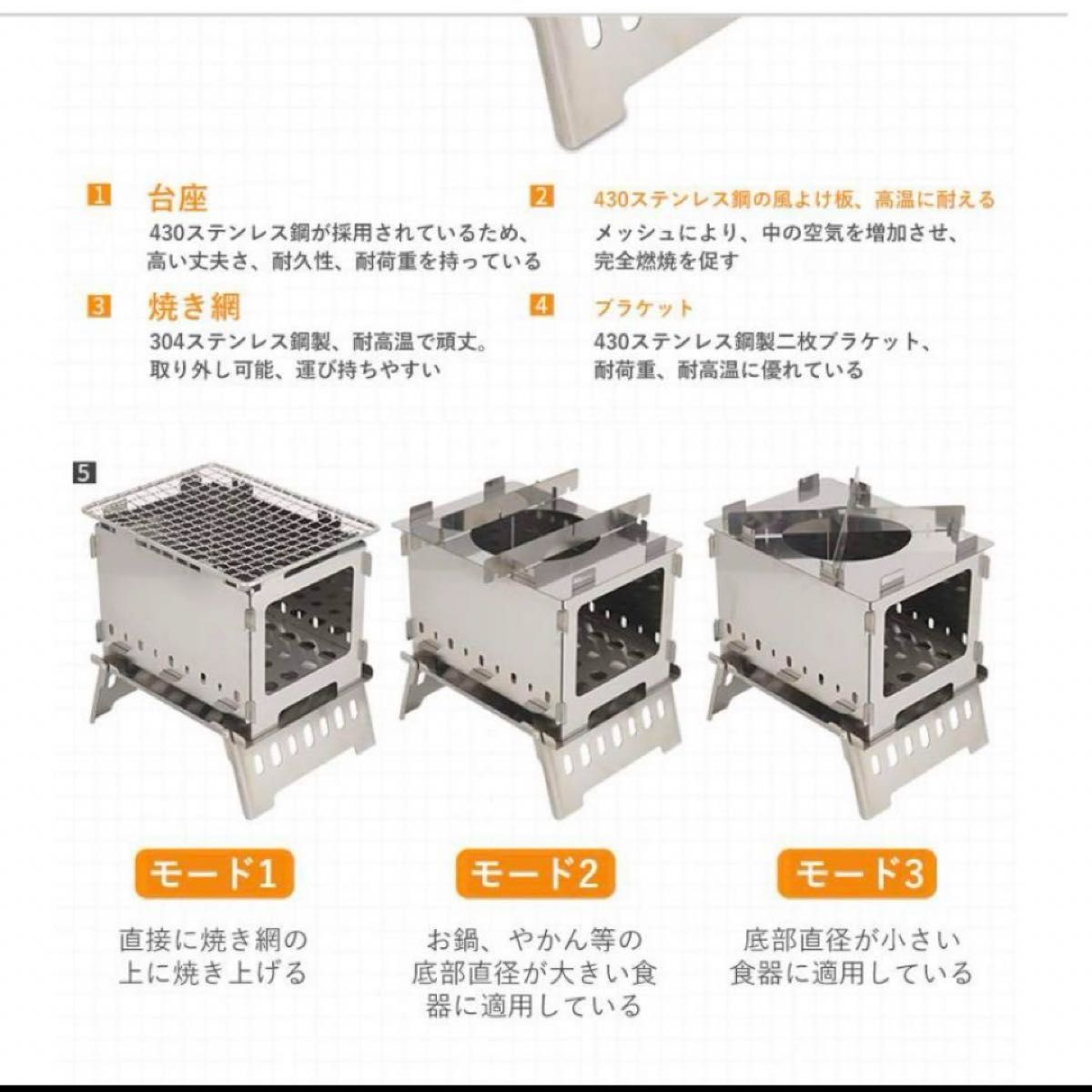 アウトドア バーベキュー 折りたたみ式 ボックス型 焚き火台 ミニ薪ストーブ キャンプ かまど式 火 軽量 ファイヤー