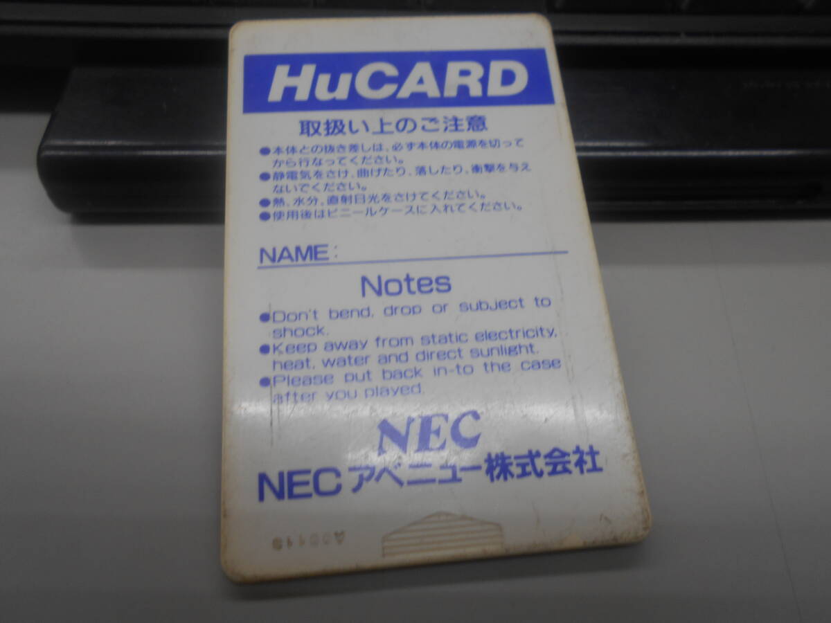 PCソンソンⅡHUCARDのみの画像2