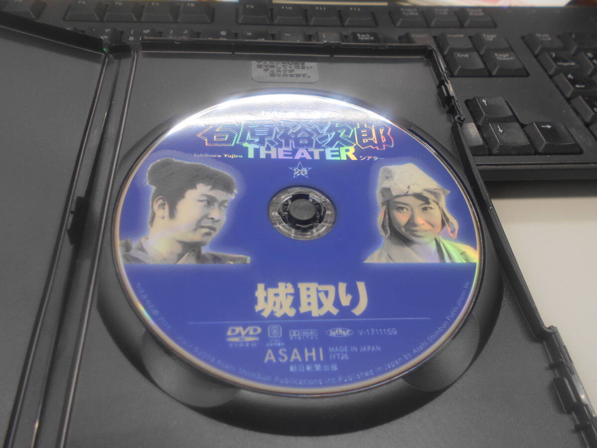 即決　ＤVD　城取り　　石原裕次郎　中古　セル版_画像3