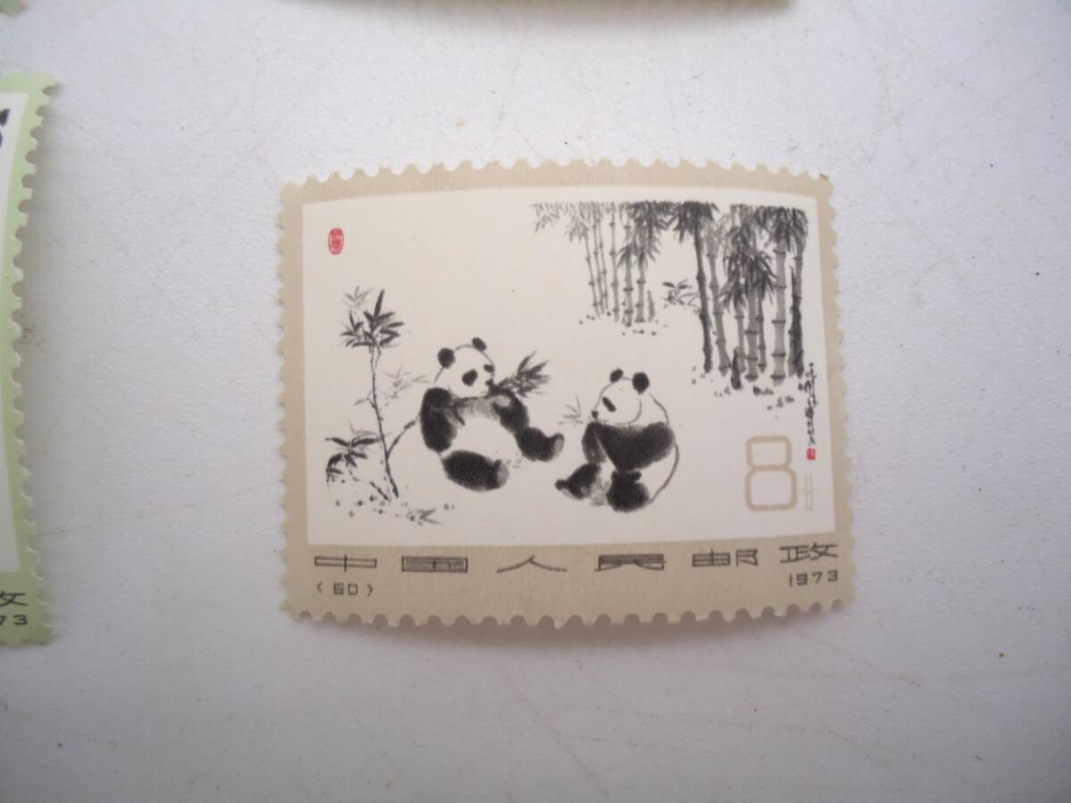 中国切手 大パンダ 1973年 　５種　おまとめ　オオパンダ_画像2
