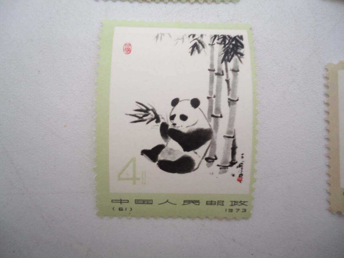 中国切手 大パンダ 1973年 　５種　おまとめ　オオパンダ_画像3