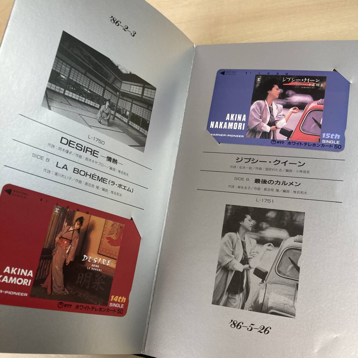 中森明菜 テレホンカード AKINA NAKAMORI Card Exhibition 1982〜1987 50度数 全18枚セット 未使用 テレカの画像10