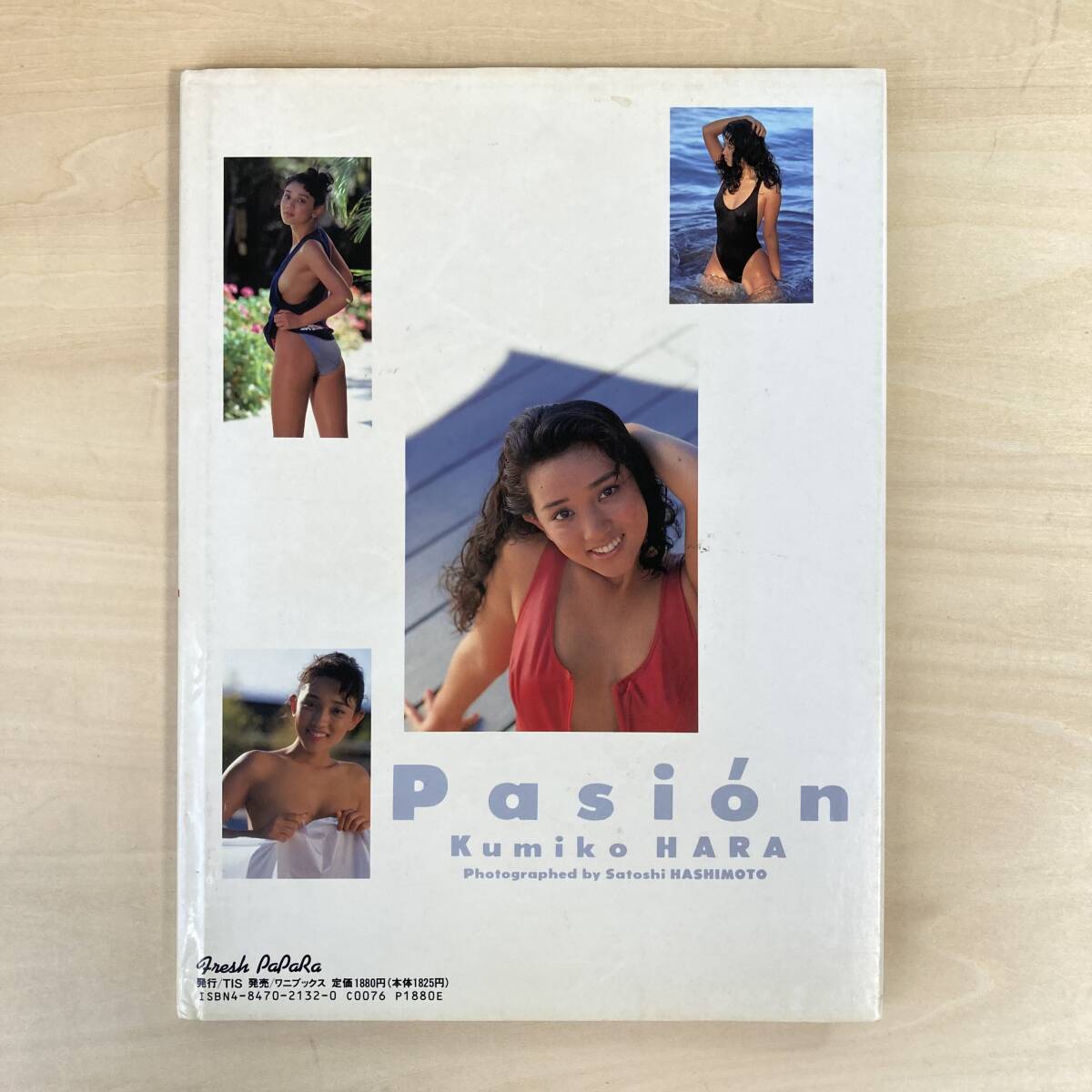 原久美子 写真集　Pasion_画像2