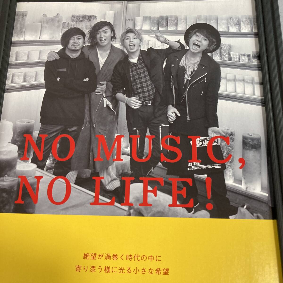 ●額装品 MY FIRST STORY タワレコ A4サイズ額入り NO MUSIC NO LIFE 貴重広告 ポスター風 アートフレーム 送料無料 T02